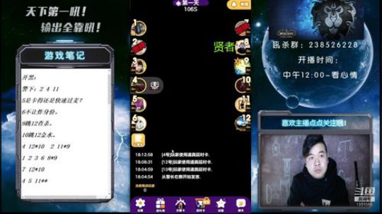 天下何人不喷人?何人不被喷？ 2018-12-20 17点场