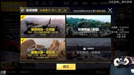 吊哥:压路机车队，上战神。 2018-12-20 22点场