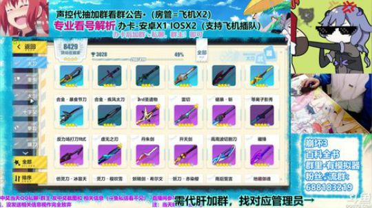 【崩坏3】2.8新深渊 武器局面分析！