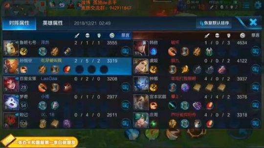 ace017发布了一个斗鱼视频2018-12-21