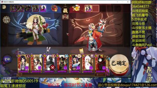 随风：一速斗技 2018-12-18 11点场