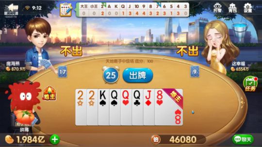 我走了，你大ye滴..