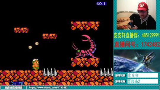 皮皮轩：最近感冒那么流行吗？ 2018-12-20 20点场