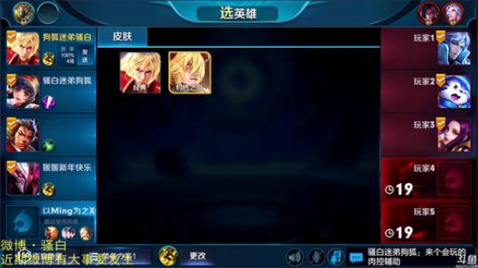 为白立场发布了一个斗鱼视频2018-12-21