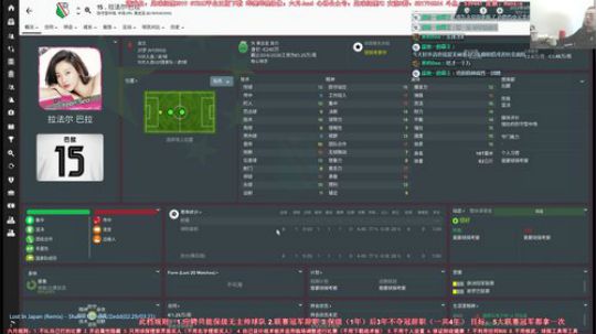 六月：FM2019温六秃鸽里尼奥美丽玄宗 2018-12-21 14点场