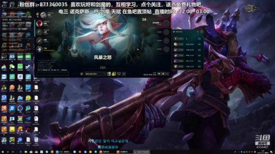 风之烬：下路烬，上路剑魔。喜欢的点个关注 2018-12-21 00点场