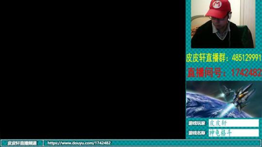皮皮轩：最近感冒那么流行吗？ 2018-12-20 22点场