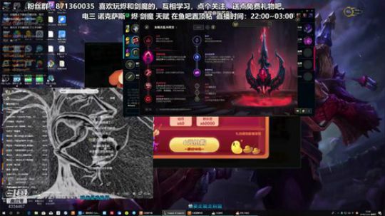 风之烬：下路烬，上路剑魔。喜欢的点个关注 2018-12-20 22点场