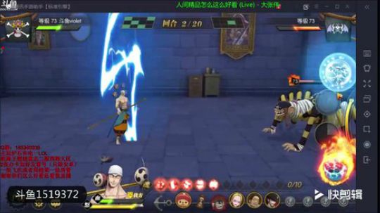 73主线僵尸的弱点第二次蜘蛛猴