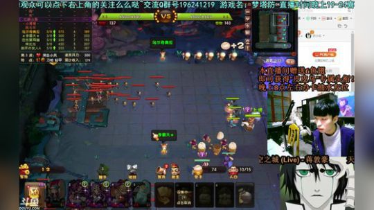 乌：出现吧~皮卡乌！ 2018-12-21 01点场