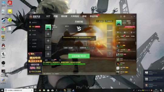 高三直播间 人间不值得 2018-12-20 23点场