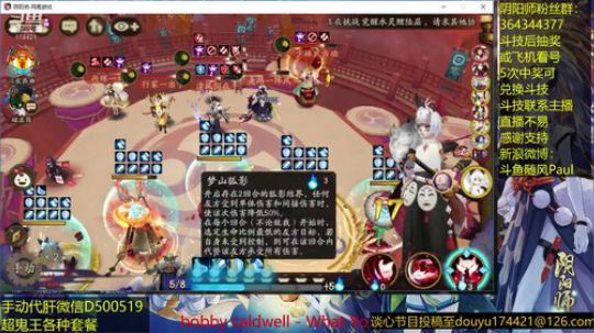 随风：中速斗技 2018-12-20 11点场