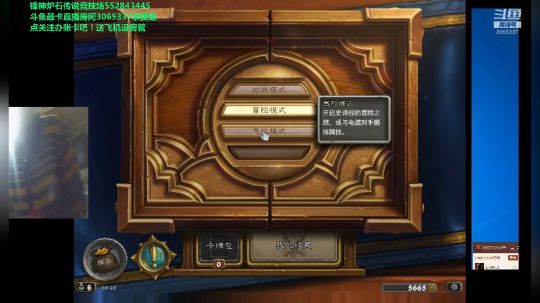 渝万锋神巨龙怒吼战士7-3