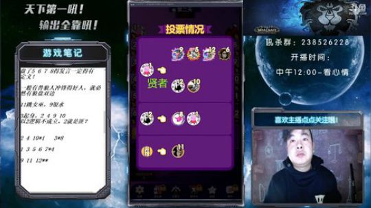 天下何人不喷人！何人不被喷！ 2018-12-21 17点场