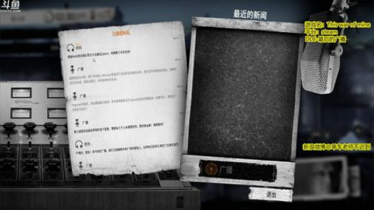今天换个好玩的新游戏 2018-12-20 21点场
