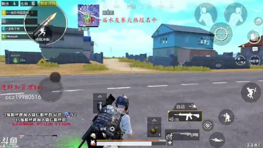 辣个男人又来了 2018-12-20 21点场