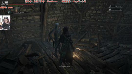 《    血    源   》二周目 2018-12-20 16点场
