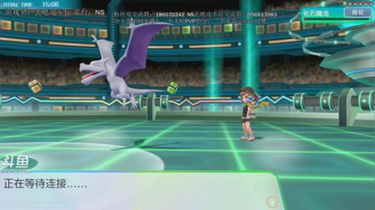 斗鱼最强宝可梦天王冠军，在线挨锤！~~ 2018-12-19 22点场