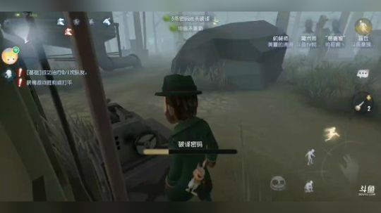树懒熊:迷路了怎么办？有人认领吗 2018-12-20 23点场