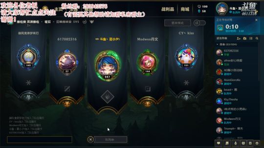 班德尔城我来了 2018-12-17 16点场