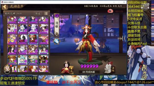 随风：一速斗技 2018-12-18 13点场