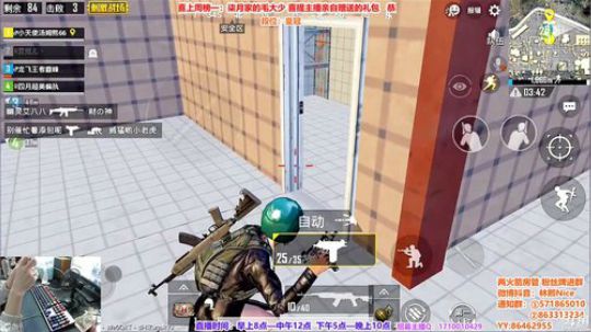 【极致画质】顶级操作身法！视觉盛宴！ 2018-12-21 20点场