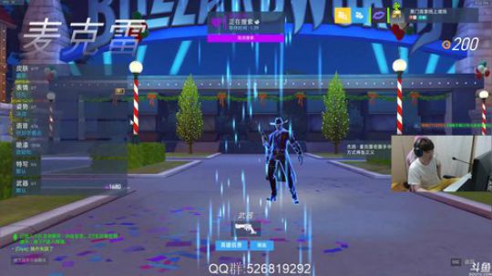 【小青蛙】看过这样的麦克雷嘛 2018-12-20 20点场