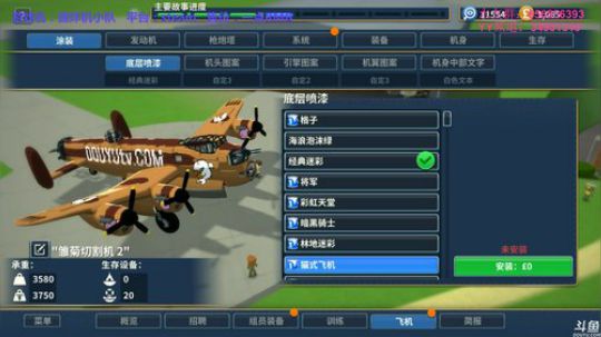 【出中文了!!】嘟嘟嘟哒哒哒哒哒咻~嘭~ 2018-12-21 10点场