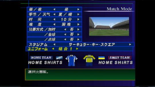 GT赛车实况足球等一些经典 2018-12-18 18点场