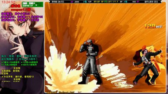 【mugen】组长取经回来啦！ 2018-12-14 12点场