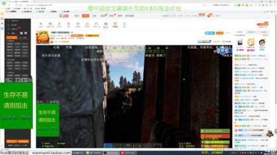 【猫腻】新服起航 爆超级宝藏奖1.5万元 2018-12-21 03点场