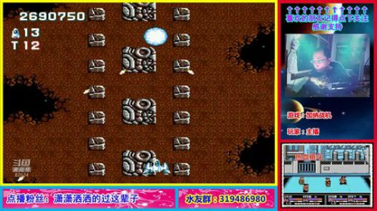 你肯定很想知道这个主播为什么那么强！ 2018-12-20 20点场