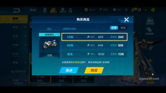 天美十周年快乐 2018-12-20 20点场