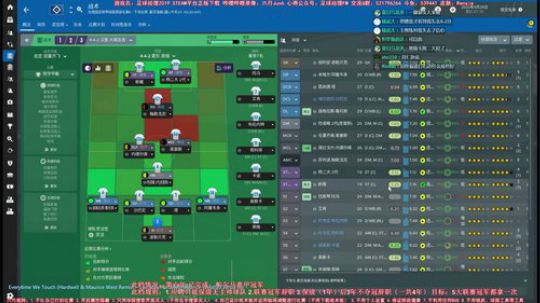 六月：FM2019温六秃鸽里尼奥美丽玄宗 2018-12-21 18点场