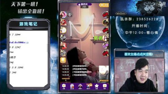 天下何人不喷人！何人不被喷！ 2018-12-21 13点场