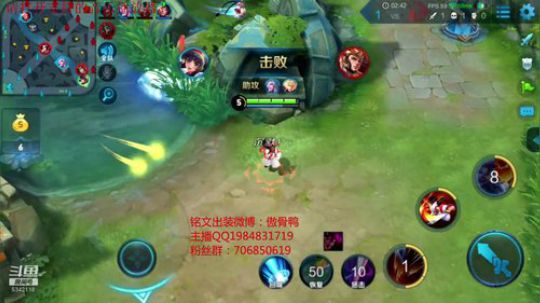 国服李白97-101大结局 2018-12-20 00点场