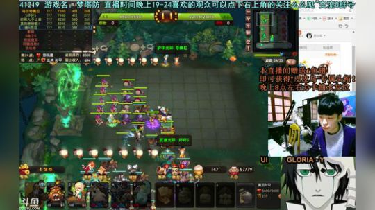 乌：出现吧~皮卡乌！ 2018-12-20 19点场