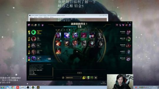 阿迎：斗鱼ad最细节详解，关注了 2018-12-19 19点场