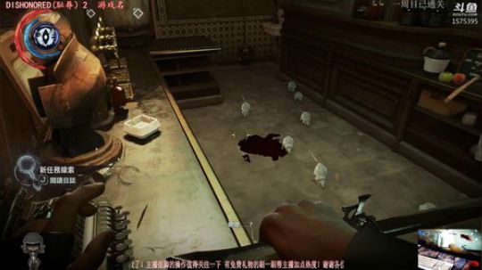 论：潜入失败的N种办法 2018-12-18 02点场