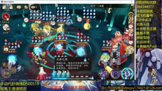 随风：一速斗技 2018-12-17 11点场