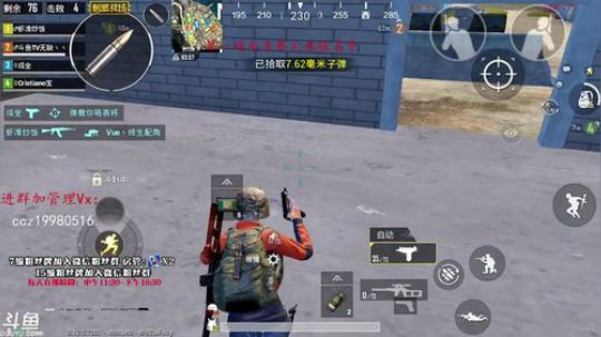 辣个男人又来了 2018-12-19 19点场