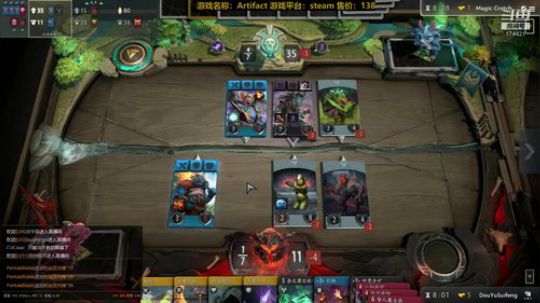 随风：一速斗技 2018-12-17 15点场