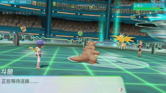 斗鱼最强宝可梦天王冠军，在线挨锤！~~ 2018-12-21 00点场