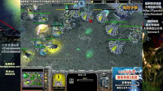 我在斗鱼看大帝LioN直播魔兽争霸