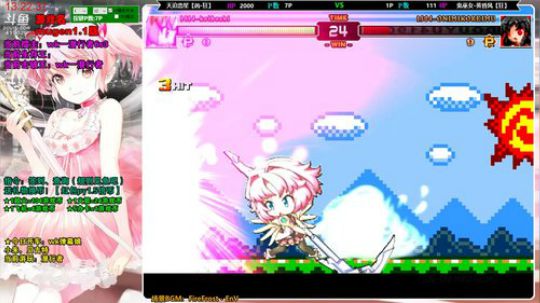 打造斗鱼最强mugen整合！ 2018-12-19 12点场