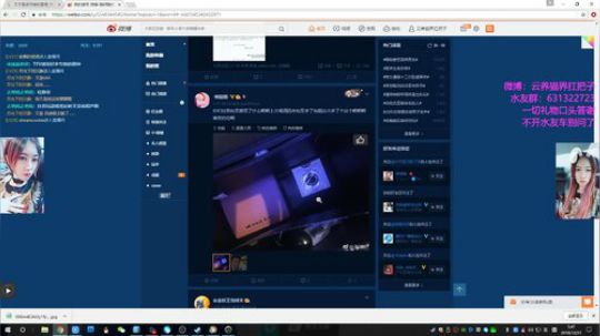【叉子】岂曰无稿？与子同拖 2018-12-21 05点场