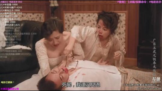 护法惊丶发布了一个斗鱼视频2018-12-20