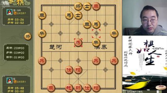 我在斗鱼看金玉满堂2016直播中国象棋