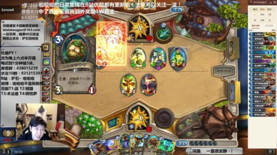 RPGseven发布了一个斗鱼视频2018-12-21