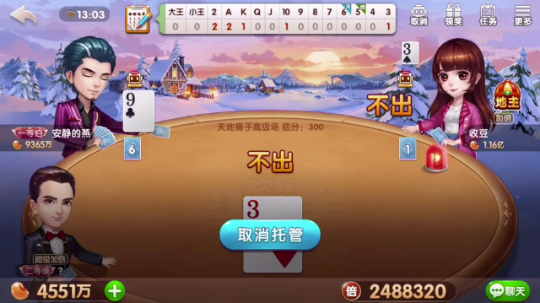 万万想不到啊